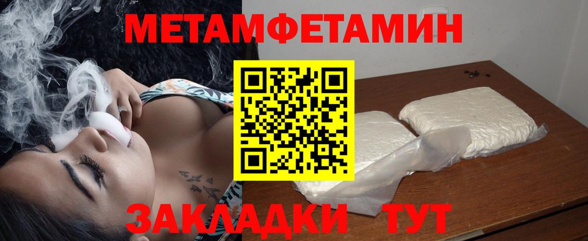 Амфетамин 97%  Вход с VPN  Амфетамин  Амфетамин  Уссурийск 