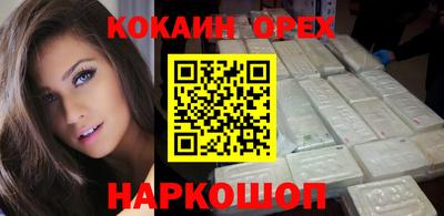 скорость mdpv Краснокаменск