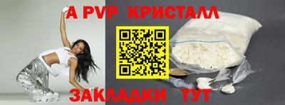 индика Краснодар