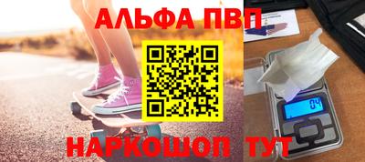 скорость mdpv Краснокаменск