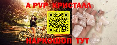 индика Краснодар