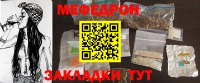 скорость mdpv Краснокаменск