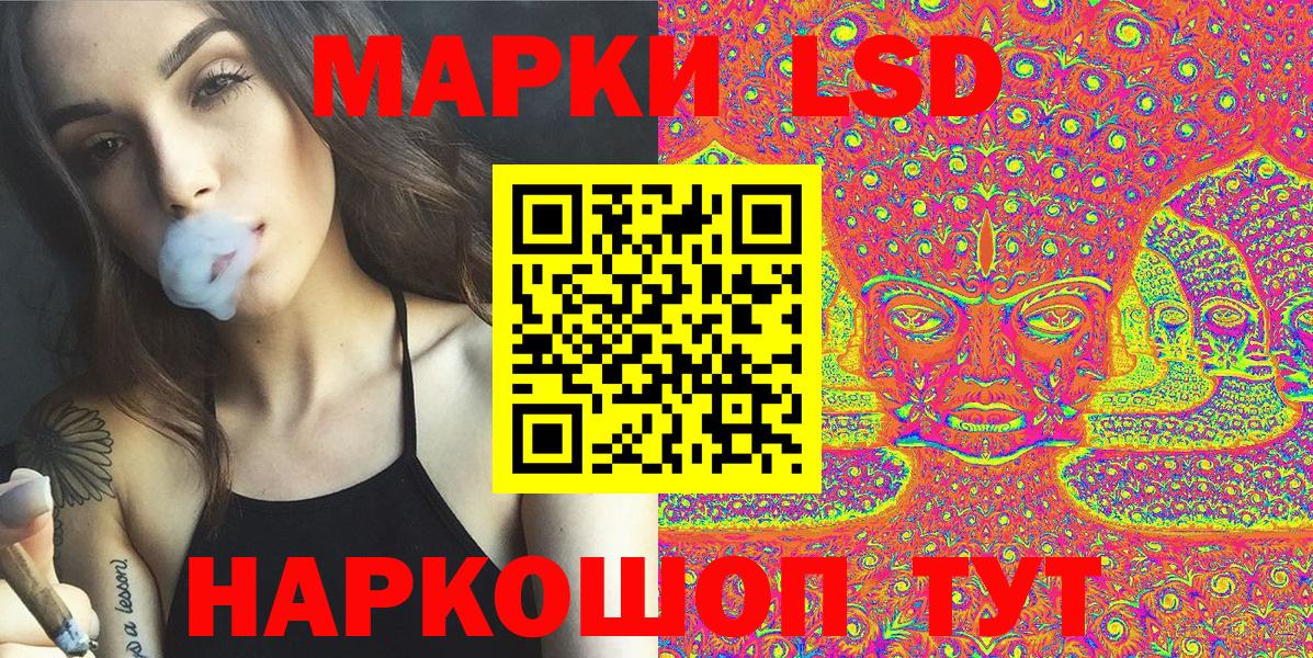 Марки N-bome 1500мкг Уссурийск