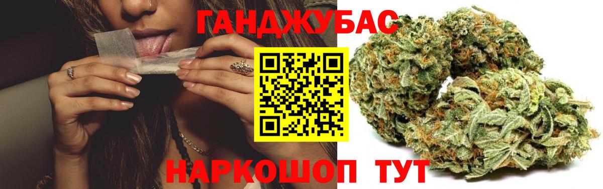 МАРИХУАНА сатива  Вход с VPN  Каннабис LSD WEED  Уссурийск  Шишки марихуана LSD WEED  Бошки марихуана White Widow 